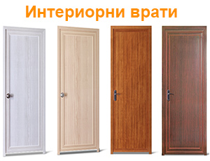 vrati