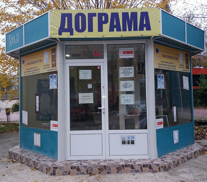 office